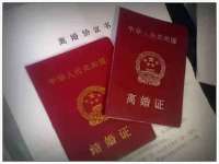 义乌市歆馑电子商务商行