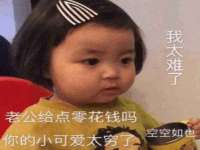 义乌市歆馑电子商务商行