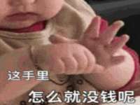 义乌市歆馑电子商务商行