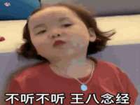 义乌市歆馑电子商务商行