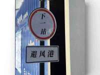 义乌市歆馑电子商务商行