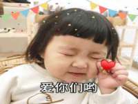 义乌市歆馑电子商务商行