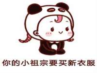义乌市歆馑电子商务商行