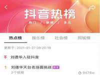 义乌市歆馑电子商务商行
