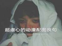 义乌市歆馑电子商务商行