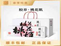 义乌市歆馑电子商务商行