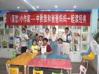 义乌市歆馑电子商务商行