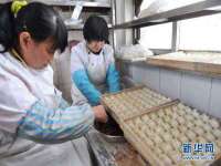 义乌市歆馑电子商务商行