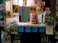 义乌市歆馑电子商务商行