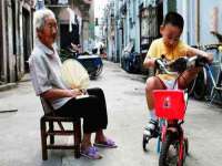 义乌市歆馑电子商务商行