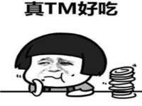 义乌市歆馑电子商务商行