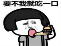 义乌市歆馑电子商务商行