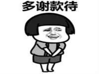 义乌市歆馑电子商务商行