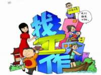 义乌市歆馑电子商务商行