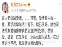 义乌市歆馑电子商务商行