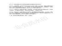 义乌市歆馑电子商务商行