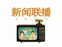 义乌市歆馑电子商务商行