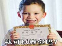 义乌市歆馑电子商务商行