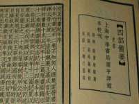 义乌市歆馑电子商务商行