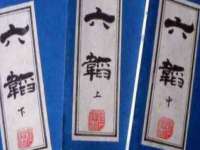 义乌市歆馑电子商务商行