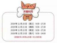 义乌市歆馑电子商务商行