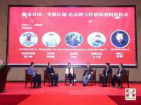 义乌市歆馑电子商务商行