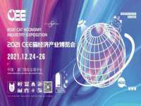 义乌市歆馑电子商务商行
