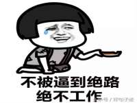 义乌市歆馑电子商务商行