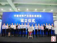 义乌市歆馑电子商务商行
