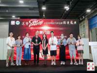 义乌市歆馑电子商务商行