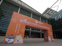 义乌市歆馑电子商务商行