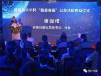 义乌市歆馑电子商务商行