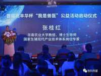 义乌市歆馑电子商务商行
