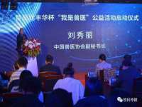 义乌市歆馑电子商务商行