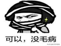 义乌市歆馑电子商务商行
