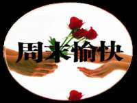义乌市歆馑电子商务商行