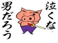 义乌市歆馑电子商务商行
