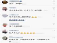 义乌市歆馑电子商务商行
