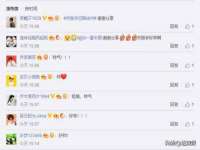 义乌市歆馑电子商务商行