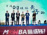 义乌市歆馑电子商务商行
