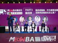 义乌市歆馑电子商务商行