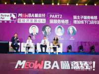 义乌市歆馑电子商务商行
