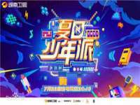 义乌市歆馑电子商务商行