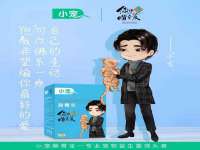 义乌市歆馑电子商务商行
