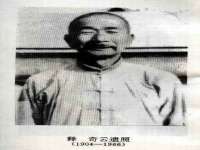 义乌市歆馑电子商务商行