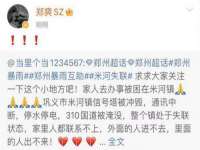 义乌市歆馑电子商务商行