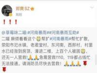 义乌市歆馑电子商务商行