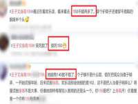 义乌市歆馑电子商务商行