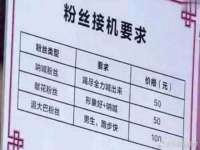 义乌市歆馑电子商务商行