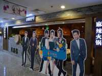 义乌市歆馑电子商务商行